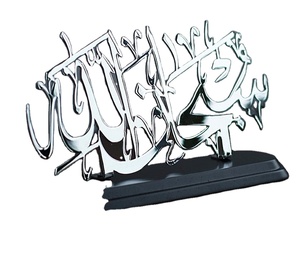 โต๊ะตกแต่งแบบคลาสสิกสำหรับบ้านโรงแรมร้านอาหารสำนักงานชุดเครื่องใช้บนโต๊ะอาหารมุสลิมสีเงินอาหรับโต๊ะโลหะตกแต่งที่ไม่ซ้ำใคร - Product Image 1