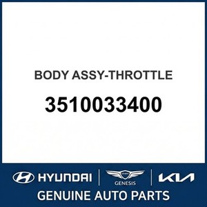 ชุดเรือนลิ้นปีกผีเสื้อใหม่สำหรับ Elantra รุ่น 3510033400 - Product Image 1