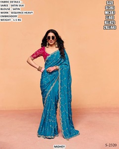 Sari Noor Elite - Product Image 3
