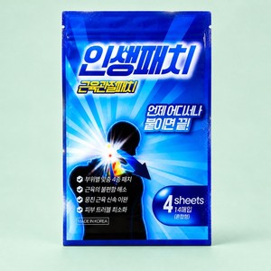 <b>patch</b> anti douleur Insaeng <b>Patch</b> Mixed Muscle and Joint Pain Relief <b>Patch</b> Low-Irritation <b>Taping</b> Co <b>leather</b> <b>patches</b> with adhesive - Product Image 6