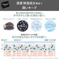 2024 nouveau japon charbon de bois enzymes argile Gel nettoyant pour le visage 200g pores nettoyant nettoyage en profondeur hydratant démaquillant visage