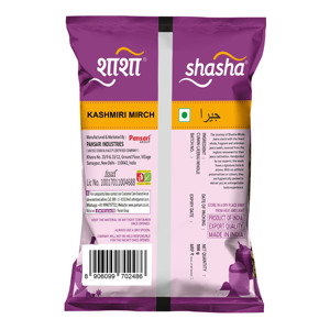SHASHA Chile Rojo en Polvo de Cachemira 500g |   Especias Suaves Premium para un Color Natural Intenso |   Perfecto para currys indios, tandoori - Product Image 2