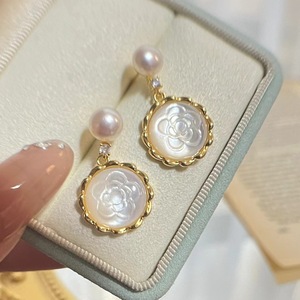 Boucles d'oreilles en perles d'eau douce de haute qualité 7-8 mm, accessoire d'oreille en forme de fleur de pivoine, incrustation de coquillage, perles de 7-8 mm - Product Image 2