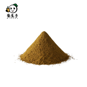 ผงชาอู่หลงคุณภาพพรีเมียมสำหรับการขายแบบดรอปชิปปิ้ง - Product Image 1