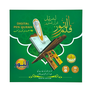 Lápiz Digital Premium para el Corán, Kit Educativo Portátil con Traducciones al Somali, Persa (Farsi) y Indonesio - Product Image 3