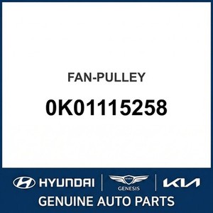 Pièces et accessoires automobiles et camionnettes neuves Sportage 0K01115258 - Product Image 1