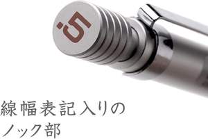 Juego de Lápices Mecánicos de Calidad de Fabricación Japonesa al por Mayor, Personalizados - Product Image 3