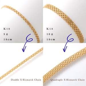 Ensemble de bijoux en or 18 carats du Japon, Kihei & Bismarck, unisexe, bracelet en or massif 18 carats, chaîne à maillons pour homme et femme, chaîne cubaine Au750 - Product Image 4