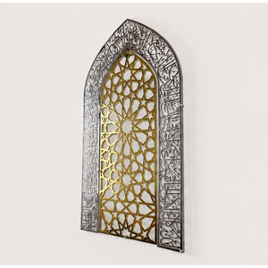 Arte Islámico de Pared de Metal Brillante con Diseño de Ayatul Kursi y Mihrab, Caligrafía Árabe en Acero Inoxidable, Corte Láser, para Hogar Musulmán - Product Image 4