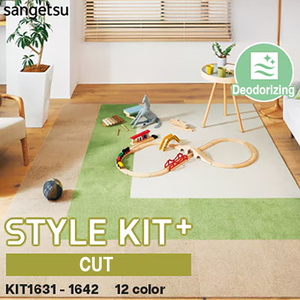 สไตล์คิทพลัส [คัทพายล์] กระเบื้องพรมสำหรับที่อยู่อาศัยซันเกตสึ (12 สี / หนา 8.5 มม. / 40 × 40 ซม. / คัทพายล์ / กำจัดกลิ่น) - Product Image 1