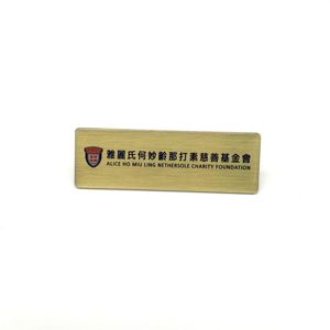 Etiqueta Rectangular Personalizada, Placa Cuadrada Grabada a Medida - Product Image 5