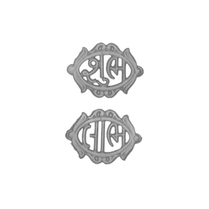 Shubh Labh Aluminum Oval <b>Wall</b> Plaque Cast Iron Filigree Door Accent Luxury Villa Entryway Guardrail Auspicious Lettering - Product Image 1
