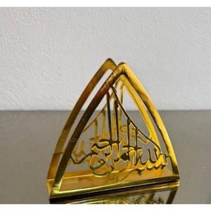 Elegante Servilletero Metálico de Doble Cara con Caligrafía Árabe Islámica Subhanallah Alhamdulillah, Decoración de Mesa - Product Image 4