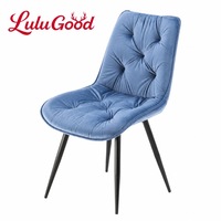 Chaise de salle à manger moderne en velours français léger avec pieds en métal, dossier incurvé, hauteur réglable, pour la maison, le bureau, l'hôtel, le parc