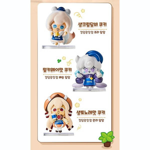 Cookie Run Kingdom X EDIYA Corée Édition Limitée 3 Types de Figurines d'Action - Product Image 4