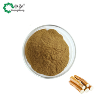 Extrait de Yam Premium - Extrait de Yam Sauvage 100% Pur et Naturel, Teneur en Dioscine de 16% à 98%, Poudre de Racine de Yam Sauvage, Extrait Végétal