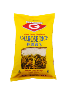Riz Calrose à grains courts, qualité supérieure, origine vietnamienne, marque OEM - Product Image 1