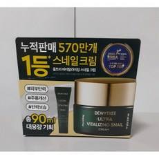 Dewytree Ultra Vitalizing Snail Cream 80ml Set Idratante in Confezione con Campione da 10ml, 3 Pezzi - Product Image 1