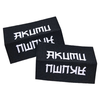 Label pakaian custom, tag lengan kaos, lipatan tengah, laser cut, hot stamping, poliester woven, perekat sendiri, dapat dicuci, label gravure.