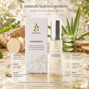 เซรั่มบำรุงผิวหน้าและลำคอ SIRIMONA BYB ลดเลือนริ้วรอย ฟื้นฟูผิวกระจ่างใส ชุ่มชื้น ด้วยส่วนผสมของไนอะซินาไมด์ ว่านหางจระเข้ และแพนทีนอล เหมาะสำหรับทุกสภาพผิว - Product Image 6
