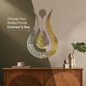 Arte de Pared Metálico con Forma de Tulipán, Ayatul Kursi, Caligrafía Árabe Islámica, Decoración Musulmana para el Hogar - Product Image 3