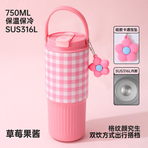 Stainless Steel Vacuum Tumbler <b>750ML</b> Thermal Insulated With Flower Charm Travel <b>Bottle</b> - Product Image 6