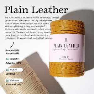Fil en cuir naturel (250g) - Product Image 3