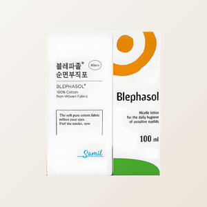 Lotion nettoyante pour paupières Blephasol 100ml avec tampons non tissés en coton 80 feuilles pour le démaquillage - Product Image 4