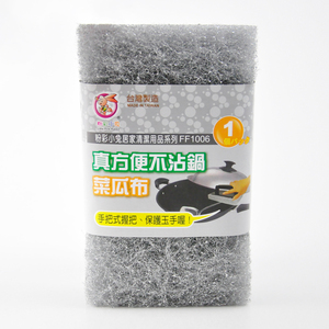 Paño de Limpieza de Lana de Acero Gris, Estropajo para Platos, Paño para Limpiar Ollas y Sartenes, Hecho en Taiwán - Product Image 1