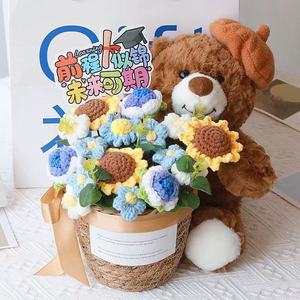 Muñeca de Ganchillo con Estampado Animal, Osito con Girasol y Rosas, Regalo de Cumpleaños para Adultos - Product Image 1