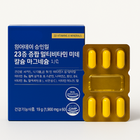 Comprimés multivitaminés et minéraux (calcium, magnésium, vitamine D, fer) – 60 unités – Complément quotidien unisexe pour adultes – OEM Corée – Immunité et Énergie