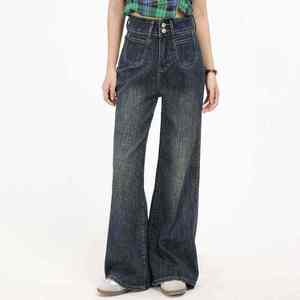Jean en denim léger pour femme, couleur bleu marine uni, style streetwear, en gros, à prix réduit - Product Image 2