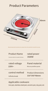 Professional 3500W Infrared Cooker Touch Control GS Ceramic Plates Electric Stove Rapid <b>Heating</b> Coun - Product Image 6