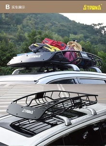 Panier de toit tout-terrain en acier doux Strona avec une capacité de 75 kg, modèle BBC-95100 - Product Image 3