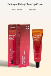 ครีมคอลลาเจนโทนอัพ - Product Image 4