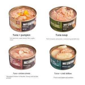 <span class=keywords><strong>Nourriture</strong></span> <span class=keywords><strong>humide</strong></span> <span class=keywords><strong>pour</strong></span> chats stérilisée et <span class=keywords><strong>nourriture</strong></span> en conserve chinoise <span class=keywords><strong>pour</strong></span> chats - Product Image 2