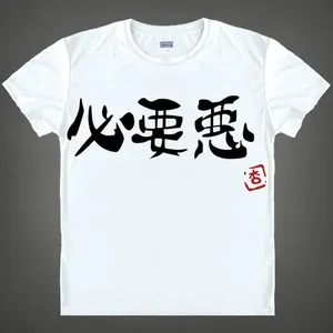 T-shirt blanc à manches courtes et col rond pour homme, imprimé calligraphie chinoise noire, coupe oversize, en maille polyester/coton, séchage rapide, haute qualité - Product Image 1