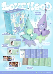 FLARE U - [ LOVEHOOD ] มินิอัลบั้มชุดที่ 2 (เวอร์ชั่น MD) อัลบั้มซีดีเคป๊อปขายดีที่สุดในเกาหลีสำหรับทุกวัย - Product Image 4