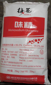 Aditivo Alimentario BMSG, Alginato de Sodio como Reemplazo de Carne para Boba, Mejora para Productos de Panadería - Product Image 3