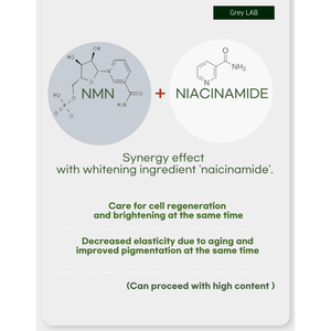 Crema Facial Blanqueadora e Hidratante NMN, Cuidado de la Piel Específico para una Piel Más Brillante e Hidratada - Product Image 5