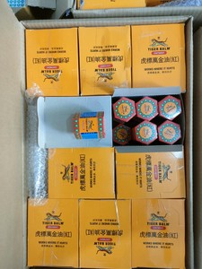 สินค้าขายดี |   ยาหม่องตราเสือ สูตรเย็น ครีมนวดบำรุงผิวกาย ผ่อนคลาย ขายส่งจากเวียดนาม - Product Image 2