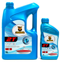 Huiles Lubrifiantes Avana 2T SAE 20 TCW3 Marine Huile pour Moteur Hors-Bord 2 Temps Additifs Avancés Certifiés ISO9001 Jaune 140