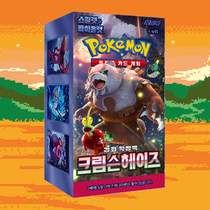 Caja de Sobres de Cartas Coleccionables de Anime Pokémon Crimson Haze, Versión Coreana, Cartas de Personajes Coleccionables de Papel - Product Image 4