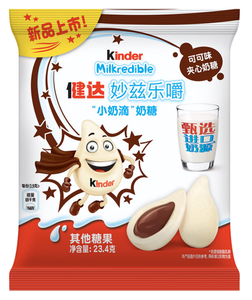 Barra de Chocolate Kinderr Milkredible Cocoa 23.4g, Oblea Crujiente con Relleno de Crema, Snack Dulce para Niños, Suministro al por Mayor para Exportación - Product Image 1