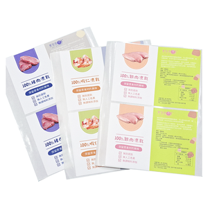 Etiqueta de embalaje Adhesivo Impermeable beso pegatinas - Product Image 4