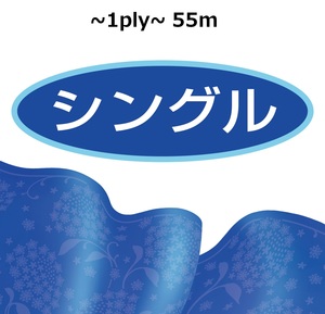 Papier toilette japonais écologique de qualité supérieure Elleair, rouleau jumbo, excellent rapport qualité-prix - Product Image 6