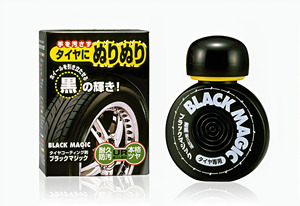 Revêtement de pneus - Product Image 1