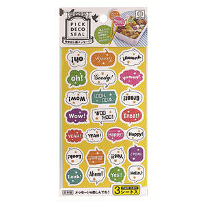 Adesivi decorativi con messaggio Deco - Product Image 1