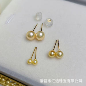 Pendientes de Perlas Akoya de Agua de Mar Japonesa de 4-6 mm, Pluma de Rey, Oro G18K, Aguja, Espejo, Luz, Pendientes de Moda - Product Image 1