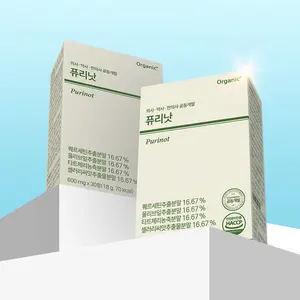 Formule de vitamines OEM/ODM sous marque privée pour l'immunité et l'action antioxydante, comprenant de la quercétine, de la bromélaïne, de la cerise aigre, des probiotiques et du feuille d'olivier - Product Image 1